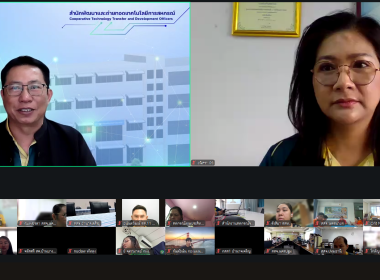 เปิดอบรม “NotebookLM” พารามิเตอร์รูปภาพ 5