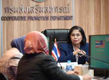 ร่วมต้อนรับและหารือฯ สหกรณ์มาเลเซีย พารามิเตอร์รูปภาพ 2