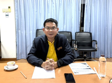 ประชุมคณะทำงาน ขับเคลื่อนสหกรณ์ภาคการเกษตรฯ พารามิเตอร์รูปภาพ 2