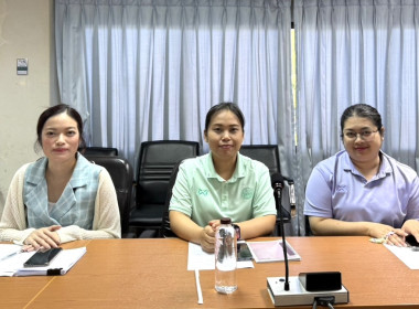 ประชุมคณะทำงาน ขับเคลื่อนสหกรณ์ภาคการเกษตรฯ พารามิเตอร์รูปภาพ 4