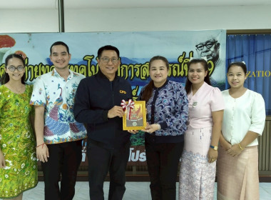 ผอ. สทส. ตรวจเยี่ยม ศส. 19 พารามิเตอร์รูปภาพ 1