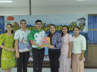 ผอ. สทส. ตรวจเยี่ยม ศส. 19 พารามิเตอร์รูปภาพ 5