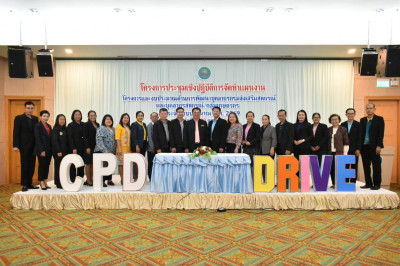 สทส. ผลักดัน Srong Coop Model พารามิเตอร์รูปภาพ 1