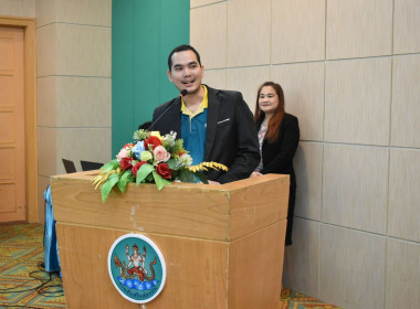 สทส. ผลักดัน Srong Coop Model พารามิเตอร์รูปภาพ 12