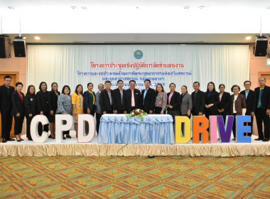 สทส. ผลักดัน Srong Coop Model พารามิเตอร์รูปภาพ 16