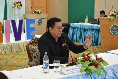 ครอบครัว สทส. พร้อมขับเคลื่อนนโยบายกรมฯ สู่การปฏิบัติ พารามิเตอร์รูปภาพ 1