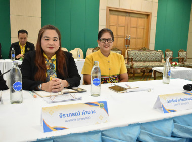 ครอบครัว สทส. พร้อมขับเคลื่อนนโยบายกรมฯ สู่การปฏิบัติ พารามิเตอร์รูปภาพ 5