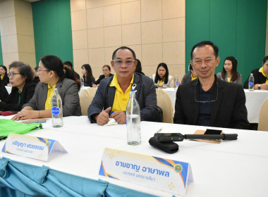 ครอบครัว สทส. พร้อมขับเคลื่อนนโยบายกรมฯ สู่การปฏิบัติ พารามิเตอร์รูปภาพ 9