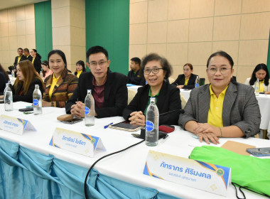 ครอบครัว สทส. พร้อมขับเคลื่อนนโยบายกรมฯ สู่การปฏิบัติ พารามิเตอร์รูปภาพ 10