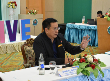 ครอบครัว สทส. พร้อมขับเคลื่อนนโยบายกรมฯ สู่การปฏิบัติ พารามิเตอร์รูปภาพ 13