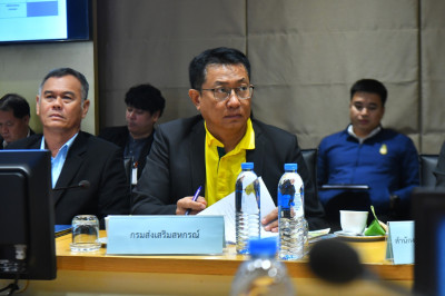 ประชุม คกก. จัดงานมหกรรมเกษตรไทยก้าวสู่อนาคต พารามิเตอร์รูปภาพ 1