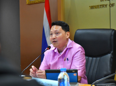 ประชุม คกก. จัดงานมหกรรมเกษตรไทยก้าวสู่อนาคต พารามิเตอร์รูปภาพ 1