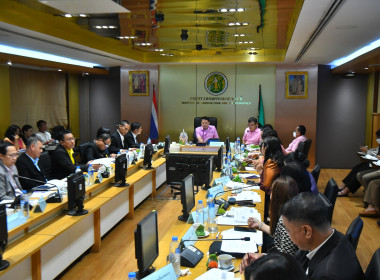 ประชุม คกก. จัดงานมหกรรมเกษตรไทยก้าวสู่อนาคต พารามิเตอร์รูปภาพ 3