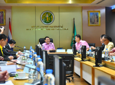 ประชุม คกก. จัดงานมหกรรมเกษตรไทยก้าวสู่อนาคต พารามิเตอร์รูปภาพ 4