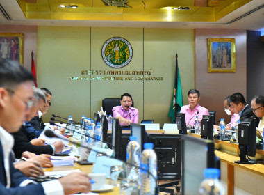 ประชุม คกก. จัดงานมหกรรมเกษตรไทยก้าวสู่อนาคต พารามิเตอร์รูปภาพ 6