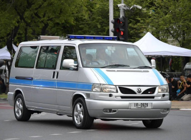 ถวายความอาลัยในพิธีเคลื่อนพระบรมศพฯ พารามิเตอร์รูปภาพ 2