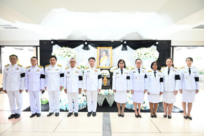 ครอบครัว สทส. ถวายความอาลัย “สมเด็จพระบรมราชชนนีพันปีหลวง” พารามิเตอร์รูปภาพ 1