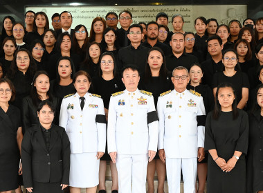 ครอบครัว สทส. ถวายความอาลัย “สมเด็จพระบรมราชชนนีพันปีหลวง” พารามิเตอร์รูปภาพ 10