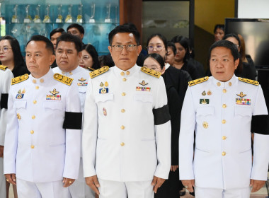 ครอบครัว สทส. ถวายความอาลัย “สมเด็จพระบรมราชชนนีพันปีหลวง” พารามิเตอร์รูปภาพ 6