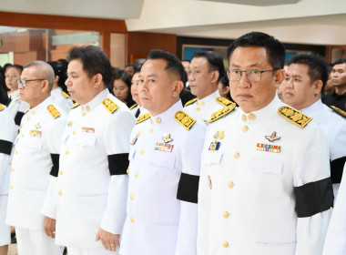 ครอบครัว สทส. ถวายความอาลัย “สมเด็จพระบรมราชชนนีพันปีหลวง” พารามิเตอร์รูปภาพ 7