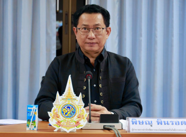 ประชุมรับมอบนโยบายรองอธิบดีฯ มนัส พารามิเตอร์รูปภาพ 1