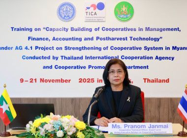 ต้อนรับ “คณะฝึกอบรมจากกรมสหกรณ์เมียนมา” พารามิเตอร์รูปภาพ 1