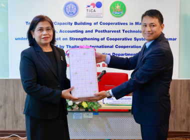 ต้อนรับ “คณะฝึกอบรมจากกรมสหกรณ์เมียนมา” พารามิเตอร์รูปภาพ 20