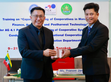 ต้อนรับ “คณะฝึกอบรมจากกรมสหกรณ์เมียนมา” พารามิเตอร์รูปภาพ 21