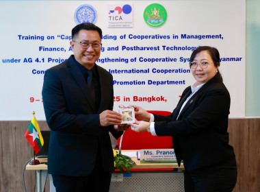 ต้อนรับ “คณะฝึกอบรมจากกรมสหกรณ์เมียนมา” พารามิเตอร์รูปภาพ 15