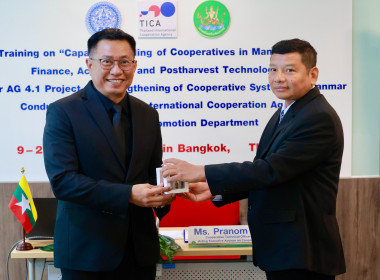 ต้อนรับ “คณะฝึกอบรมจากกรมสหกรณ์เมียนมา” พารามิเตอร์รูปภาพ 23