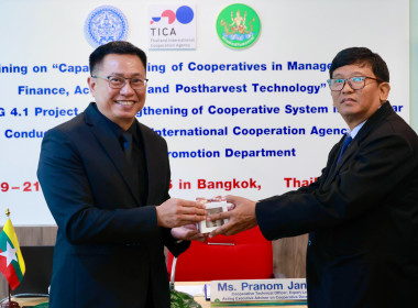 ต้อนรับ “คณะฝึกอบรมจากกรมสหกรณ์เมียนมา” พารามิเตอร์รูปภาพ 27