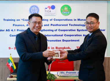 ต้อนรับ “คณะฝึกอบรมจากกรมสหกรณ์เมียนมา” พารามิเตอร์รูปภาพ 28