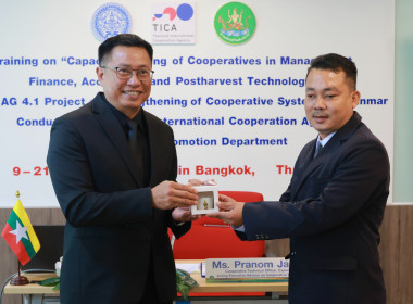 ต้อนรับ “คณะฝึกอบรมจากกรมสหกรณ์เมียนมา” พารามิเตอร์รูปภาพ 29