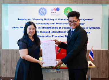 ต้อนรับ “คณะฝึกอบรมจากกรมสหกรณ์เมียนมา” พารามิเตอร์รูปภาพ 32