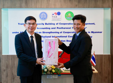 ต้อนรับ “คณะฝึกอบรมจากกรมสหกรณ์เมียนมา” พารามิเตอร์รูปภาพ 33