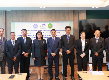 ต้อนรับ “คณะฝึกอบรมจากกรมสหกรณ์เมียนมา” พารามิเตอร์รูปภาพ 34