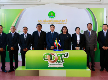 ต้อนรับ “คณะฝึกอบรมจากกรมสหกรณ์เมียนมา” พารามิเตอร์รูปภาพ 36