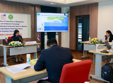 ต้อนรับ “คณะฝึกอบรมจากกรมสหกรณ์เมียนมา” พารามิเตอร์รูปภาพ 39