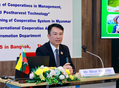 “อธิบดี” พบปะคณะเจ้าหน้าที่กรมสหกรณ์ เมียนมา พารามิเตอร์รูปภาพ 4