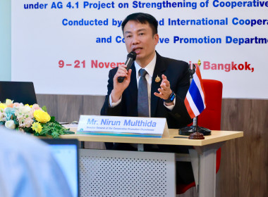 “อธิบดี” พบปะคณะเจ้าหน้าที่กรมสหกรณ์ เมียนมา พารามิเตอร์รูปภาพ 6