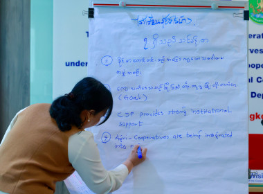 “อธิบดี” พบปะคณะเจ้าหน้าที่กรมสหกรณ์ เมียนมา พารามิเตอร์รูปภาพ 16