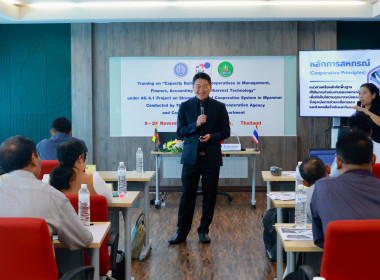 “อธิบดี” พบปะคณะเจ้าหน้าที่กรมสหกรณ์ เมียนมา พารามิเตอร์รูปภาพ 24