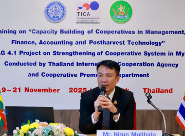 “อธิบดี” พบปะคณะเจ้าหน้าที่กรมสหกรณ์ เมียนมา พารามิเตอร์รูปภาพ 7