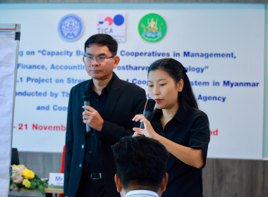 “อธิบดี” พบปะคณะเจ้าหน้าที่กรมสหกรณ์ เมียนมา พารามิเตอร์รูปภาพ 28