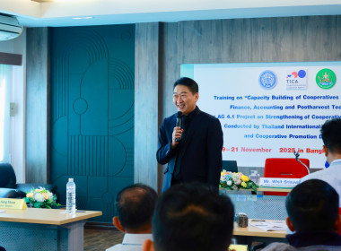 “อธิบดี” พบปะคณะเจ้าหน้าที่กรมสหกรณ์ เมียนมา พารามิเตอร์รูปภาพ 32