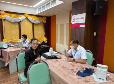 ผอ. สทส. นำครอบครัว สทส. ตรวจสุขภาพประจำปี พารามิเตอร์รูปภาพ 1