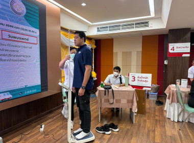 ผอ. สทส. นำครอบครัว สทส. ตรวจสุขภาพประจำปี พารามิเตอร์รูปภาพ 5