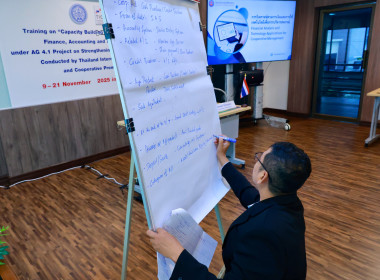 คณะเจ้าหน้าที่กรมสหกรณ์เมียนมา อบรมการวิเคราะห์ทางการเงิน พารามิเตอร์รูปภาพ 10