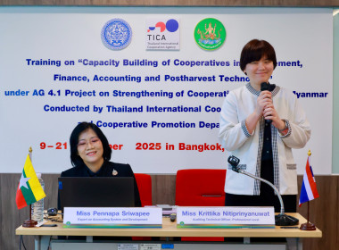 คณะเจ้าหน้าที่กรมสหกรณ์เมียนมา อบรมการวิเคราะห์ทางการเงิน พารามิเตอร์รูปภาพ 20