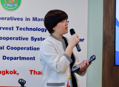 คณะเจ้าหน้าที่กรมสหกรณ์เมียนมา อบรมการวิเคราะห์ทางการเงิน พารามิเตอร์รูปภาพ 21